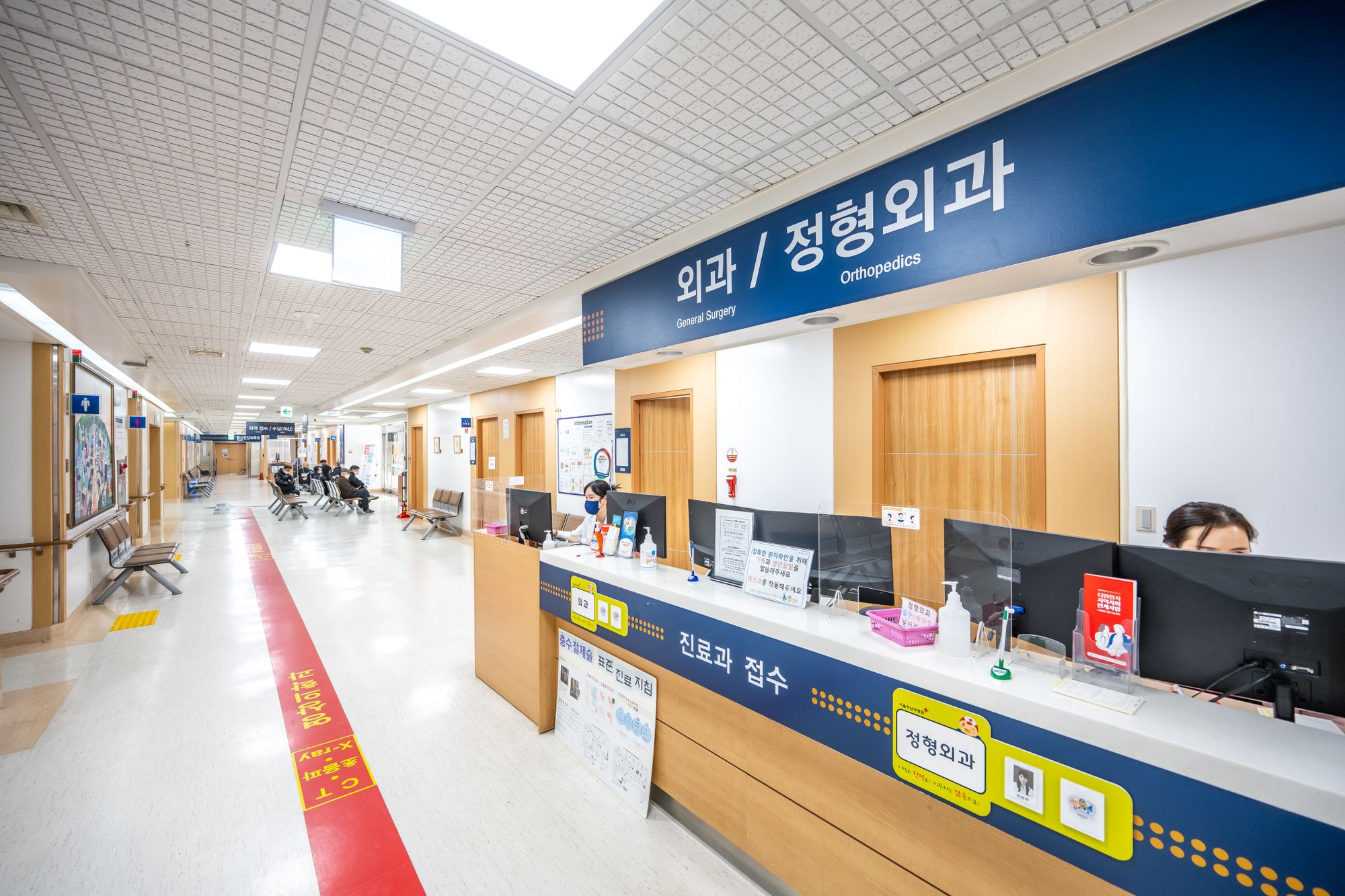 외과 전경