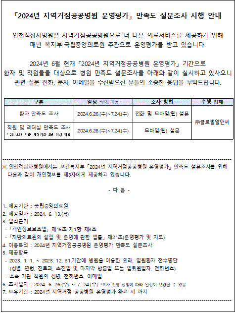 공지사항