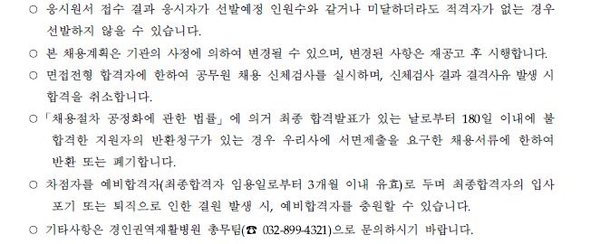 물리4