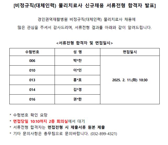 물1