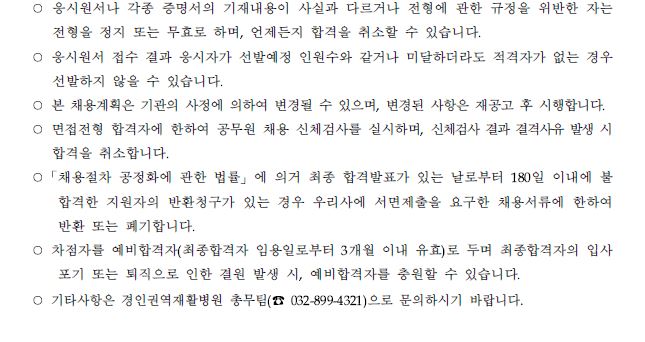 대체물리4
