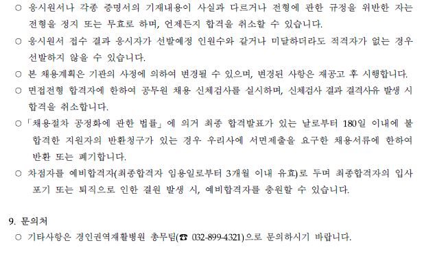 대체간호4