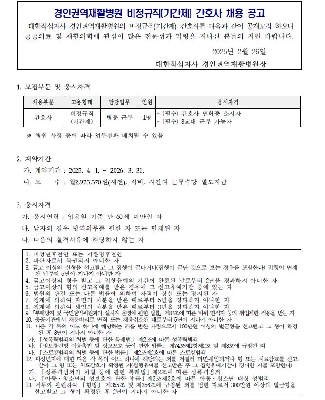 간호1