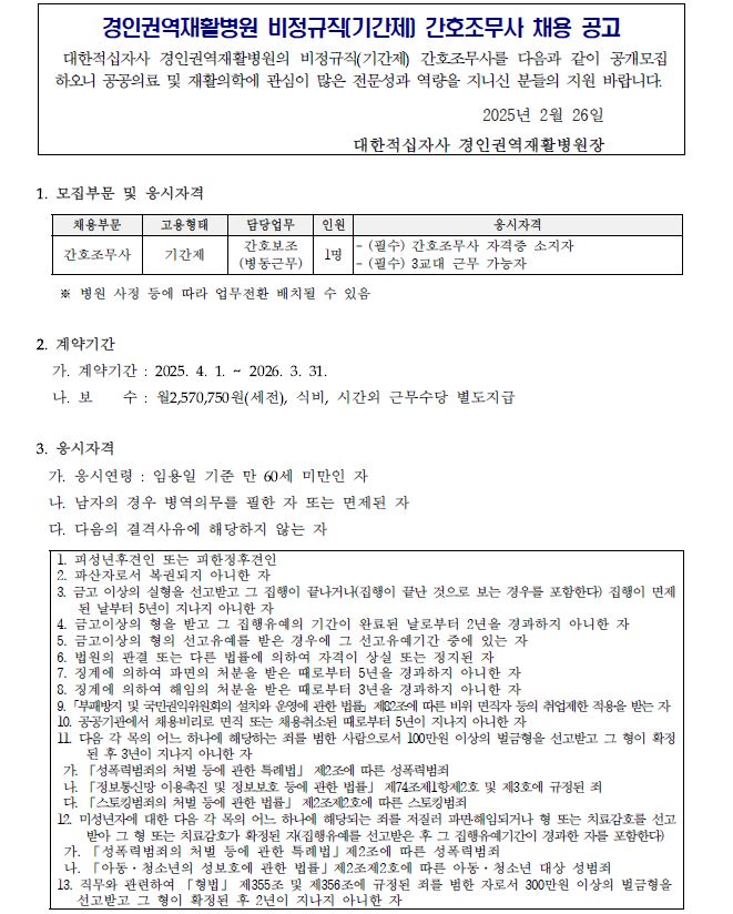 조무1