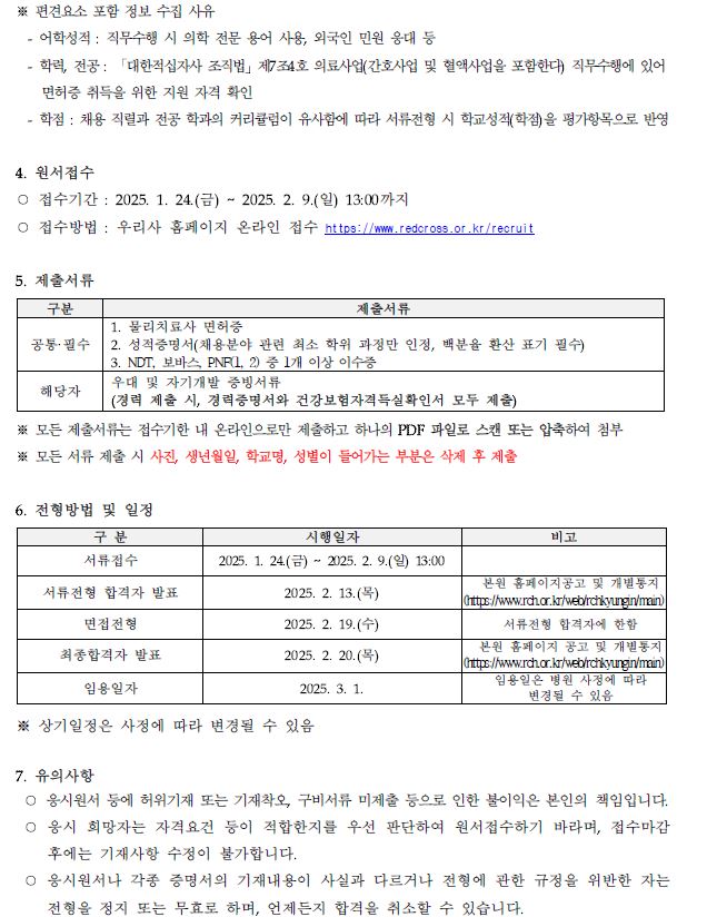 물리3