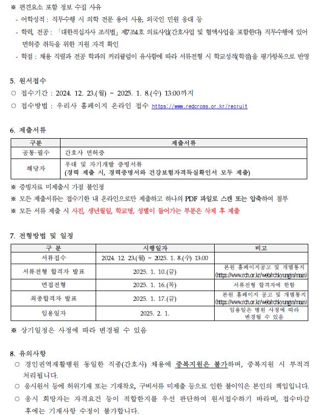 대체간호3