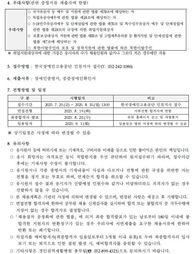 보조원2
