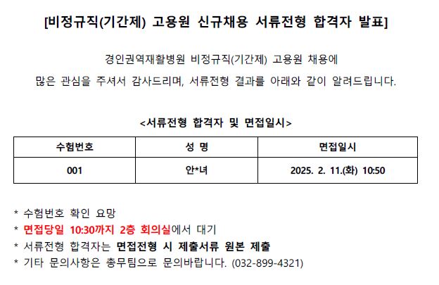 고용원1