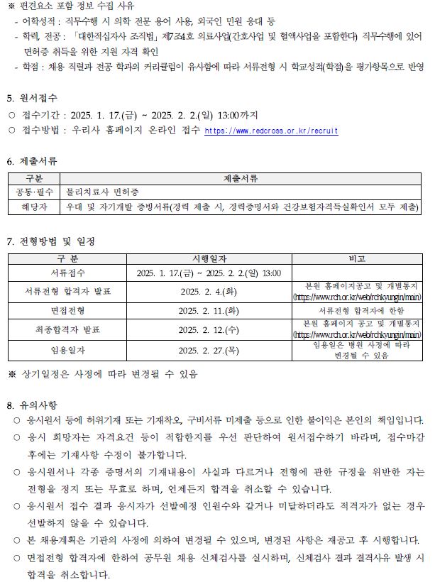 물리3