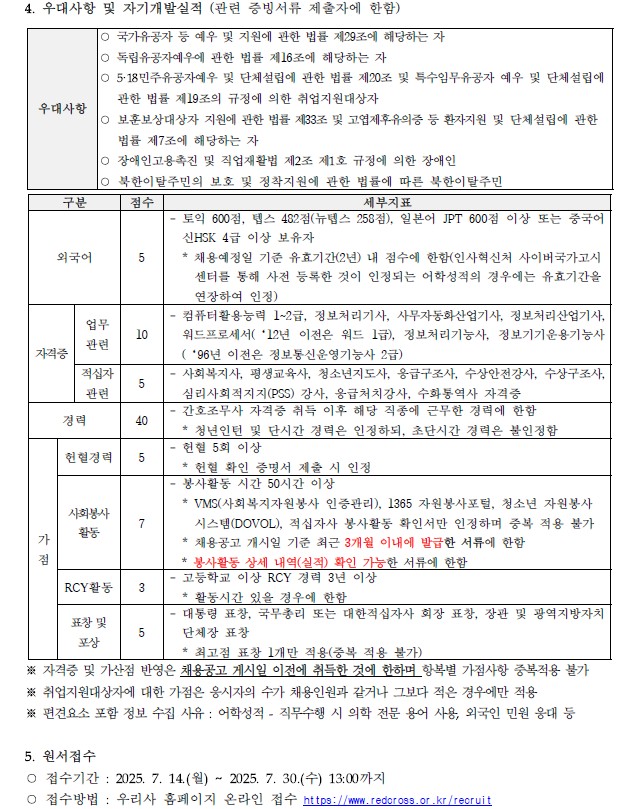 갆2