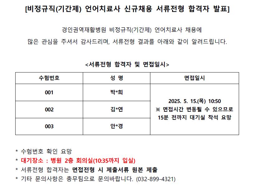 언어