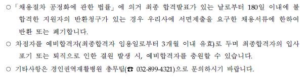 물리4