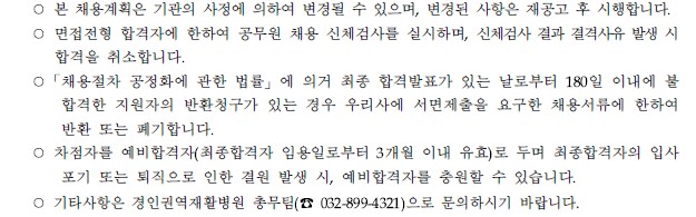 물4