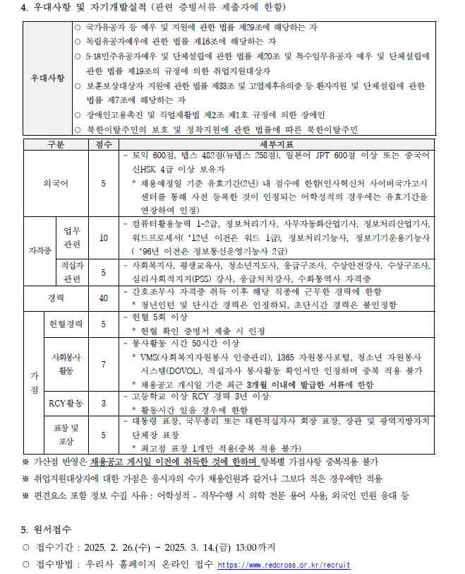조무2