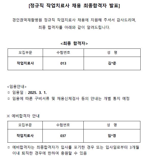 작업최종