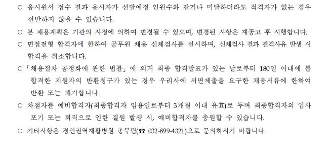 간호4