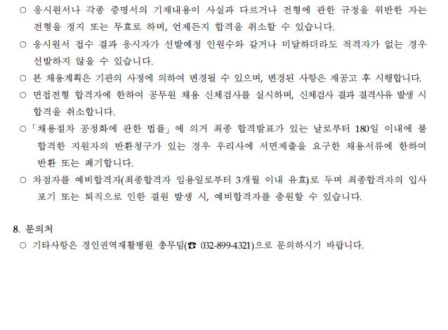 정규간호4
