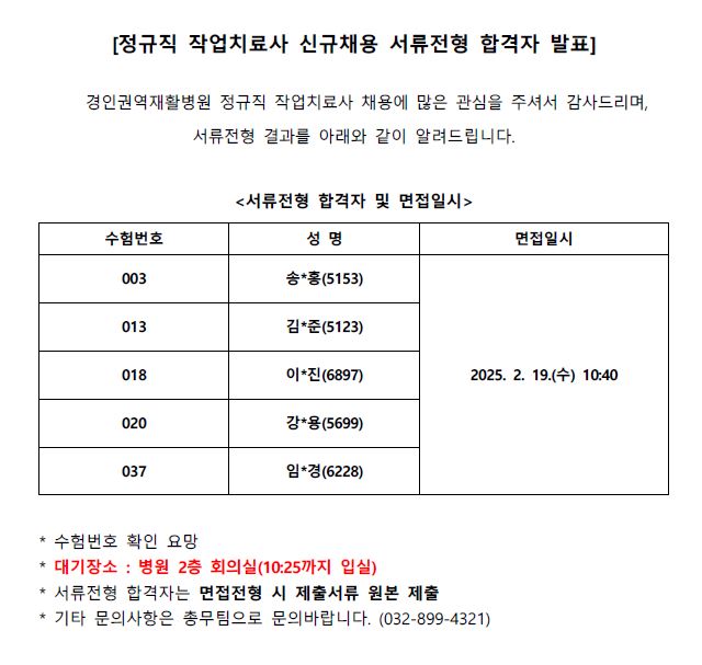 작업
