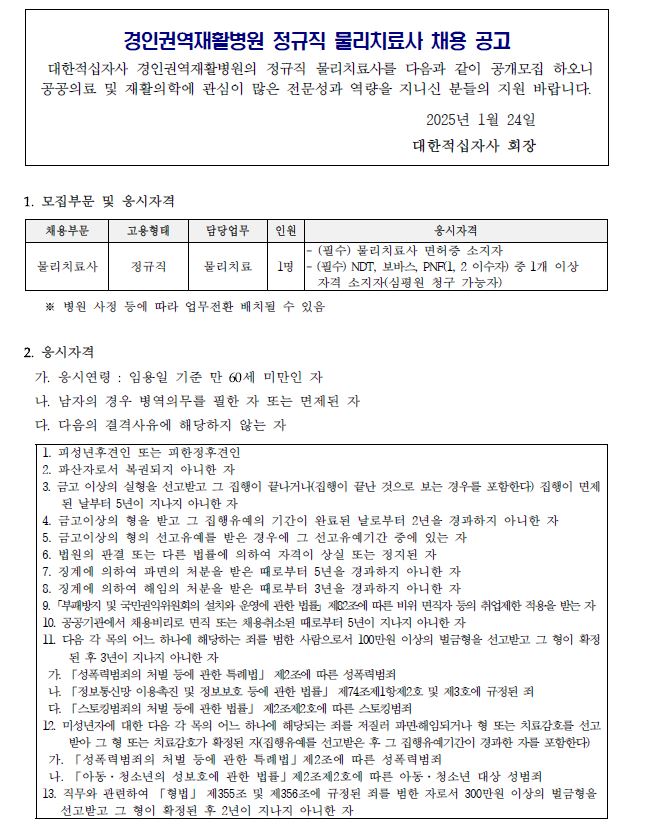 물리1