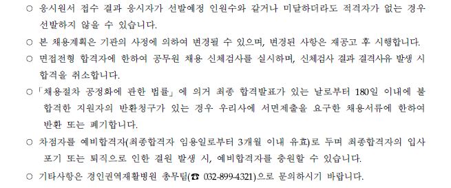 간호4