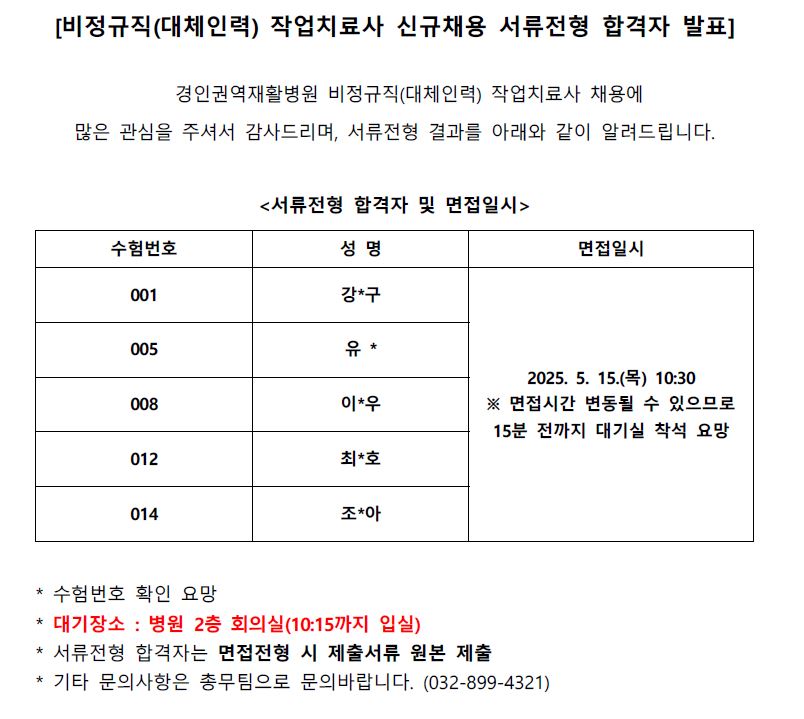 작업
