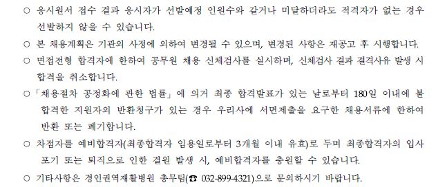 간호4