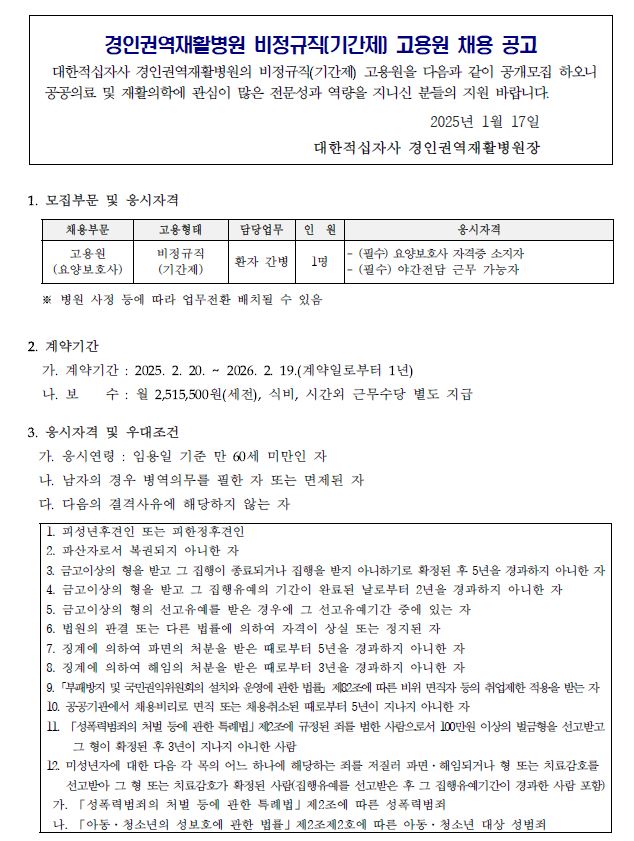 고용원1