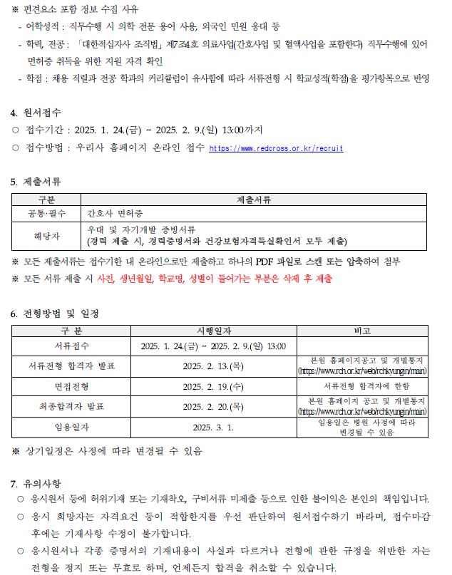간호3
