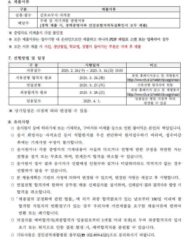 조무3