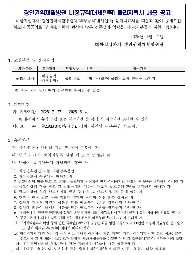 물리1