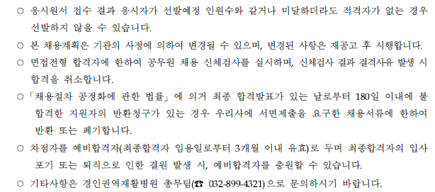 간호4