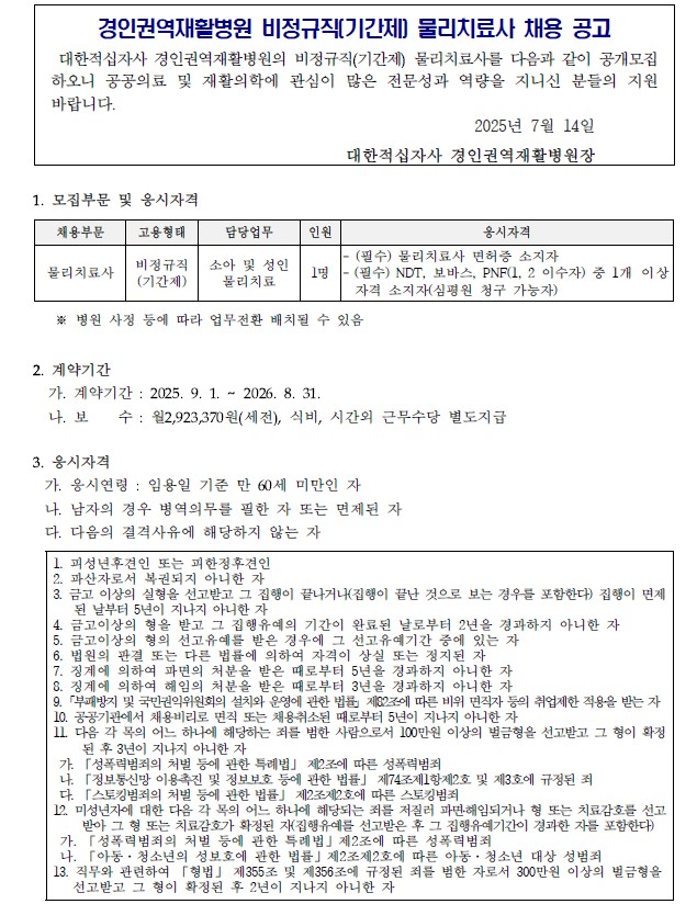 물1