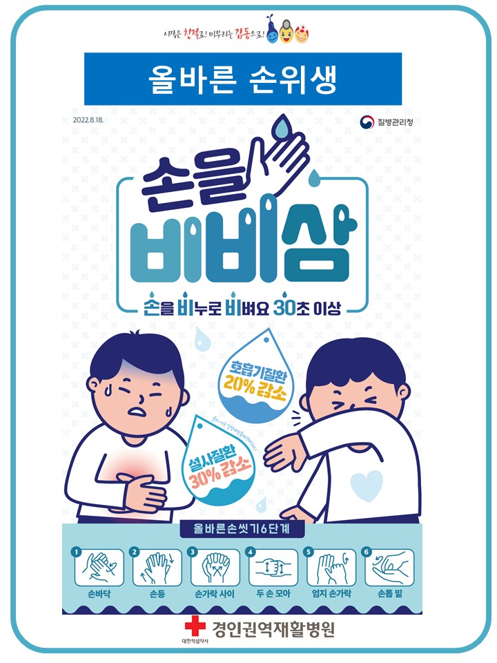 안내문 게시 보호자 환자 교육용2