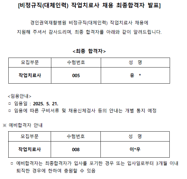 작업