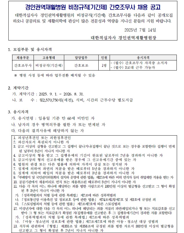 간1