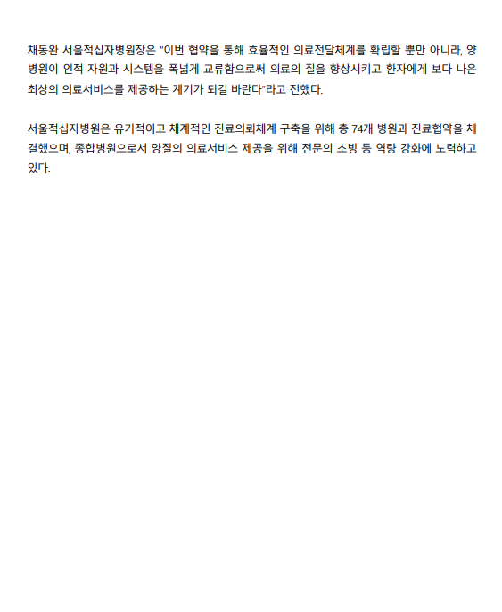 진협기사2