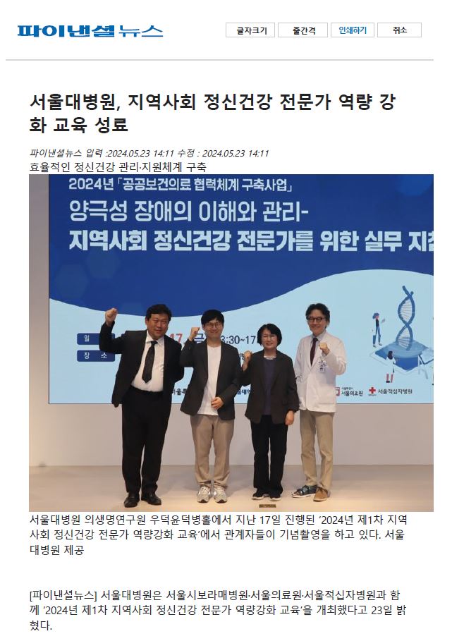 기사사진1