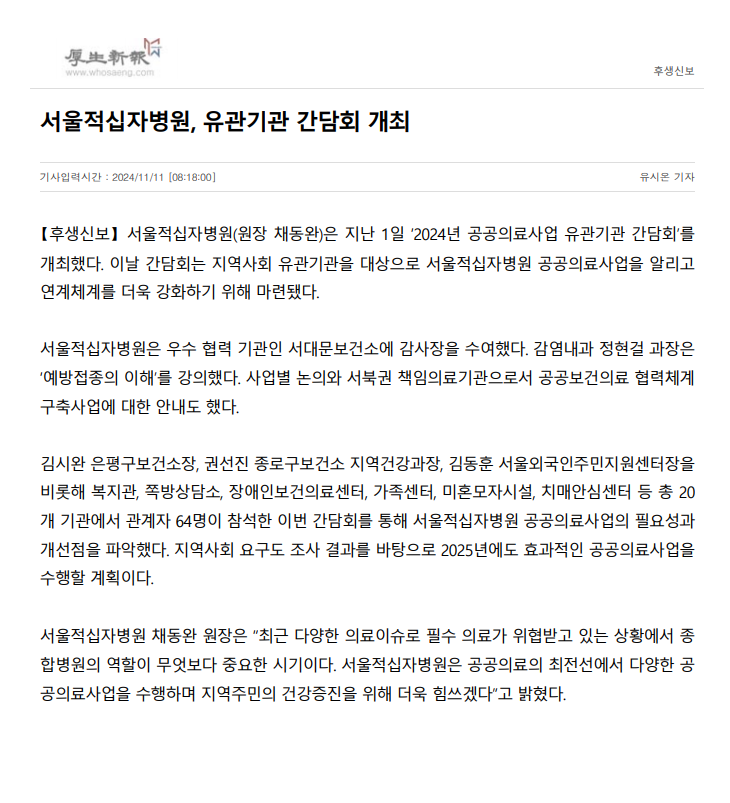 간담회