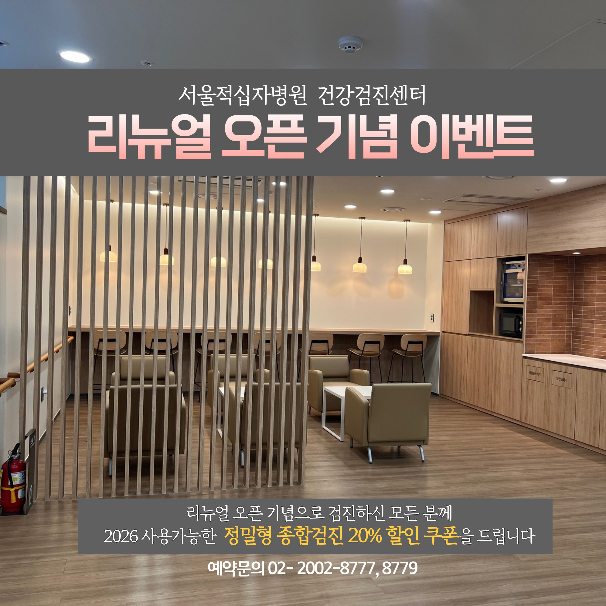 2025. 11-12월 프로모션