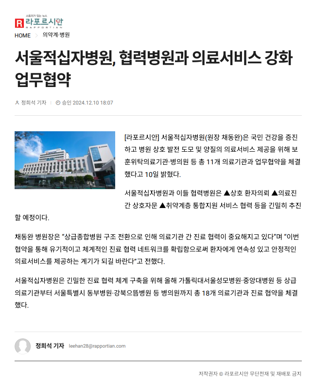 진협협역기사