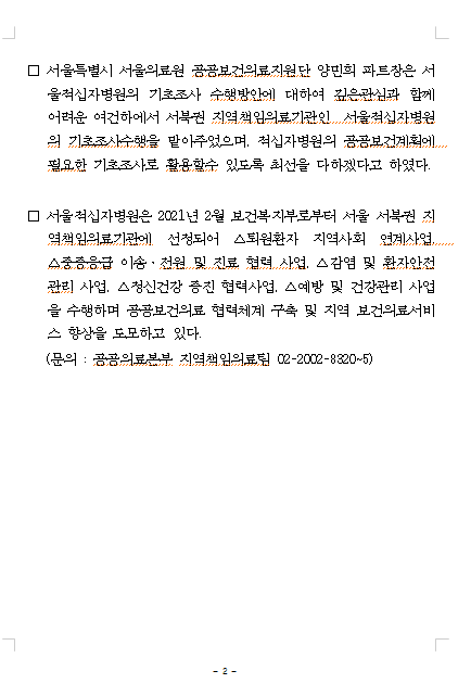 기초2