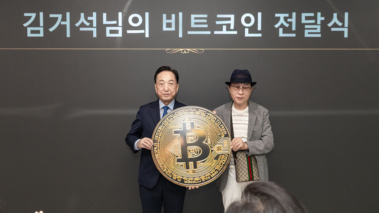 비트코인김거석님