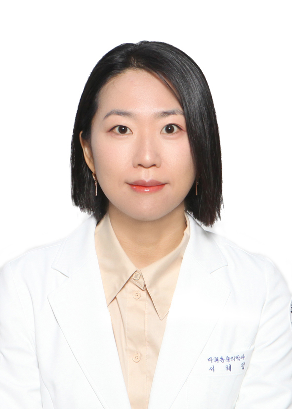 마취통증의학과 서혜정