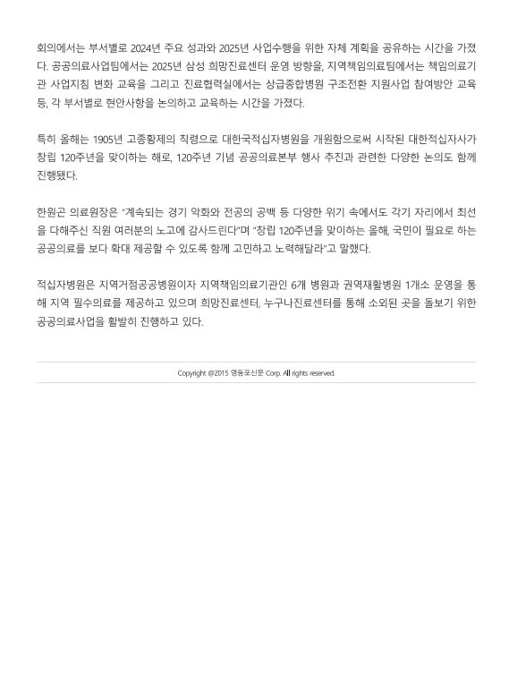 영등포2