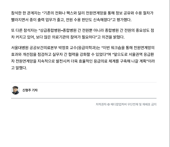 연계망2
