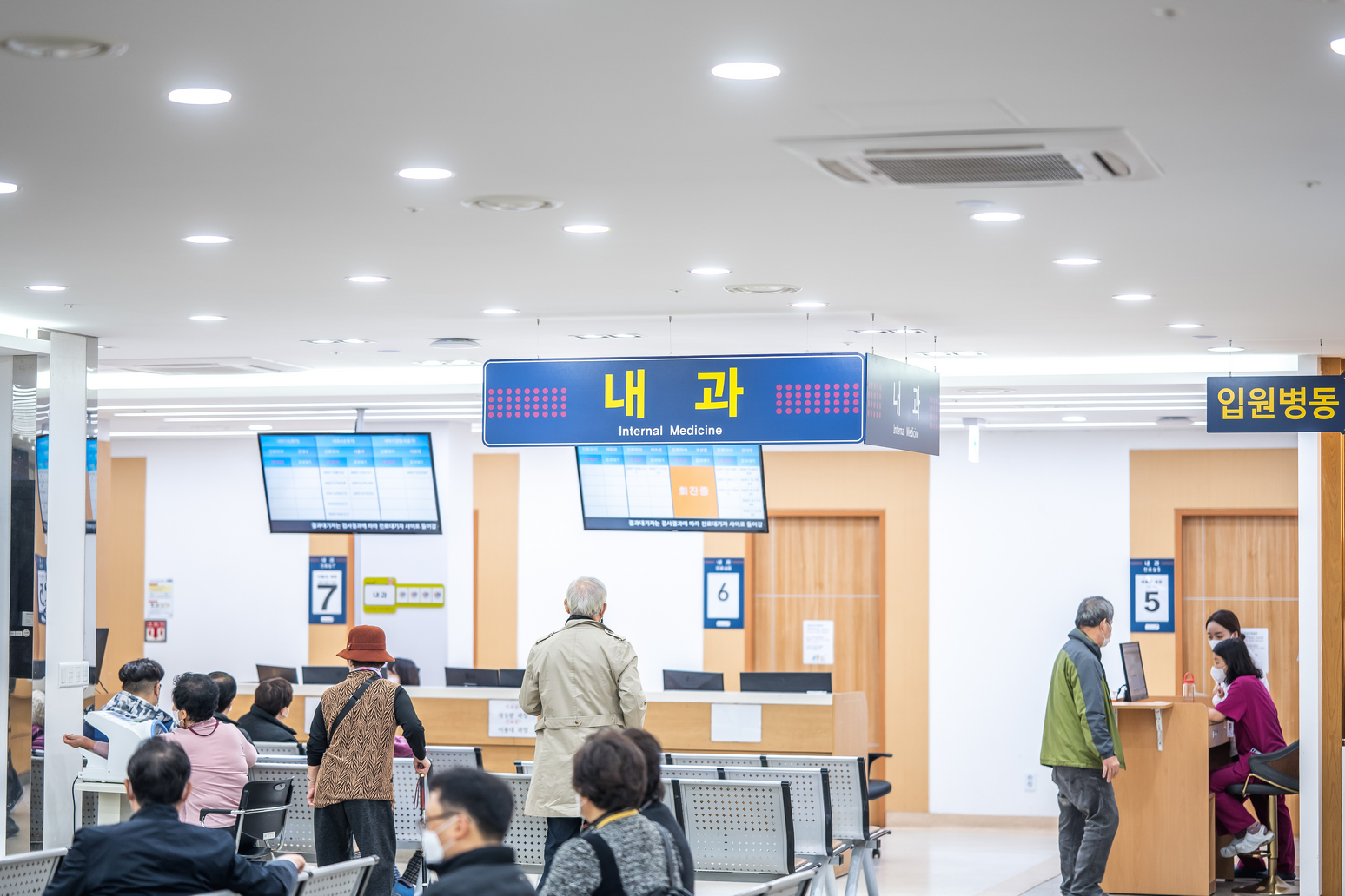 내과 진료과 전경