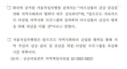 화면 캡처2 2024 05 23 110440jpg