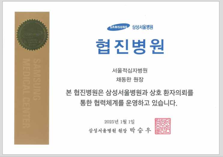 화면 캡처 2025 01 08 075859