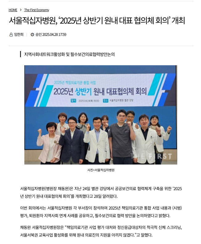 기사1