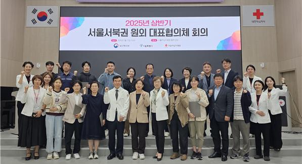 원외대표협의체